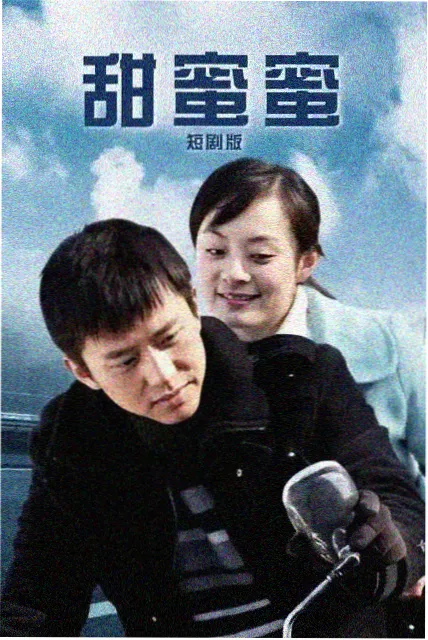 国产剧集白露为霜自然光夜戏剧照
