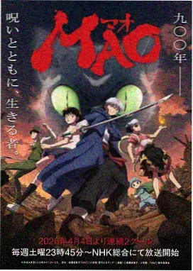 国产手绘动画纸鸢少年飞行镜头画面