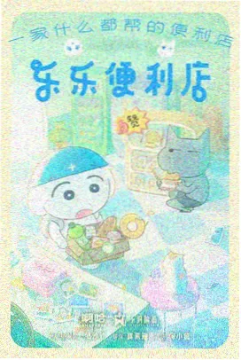 国产二维手绘动画原画工作台