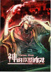 国产三维动画机械心跳机甲画面