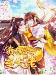 国产综艺少年工坊木工同期声画面